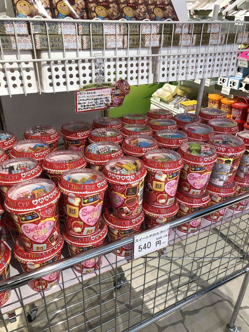 メニュー写真 : 【閉店】Shop チロルチョコ （ショップ チロルチョコ