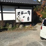 ドウラク - 