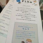 ボルボ スタジオ 青山 カフェ&バー - 