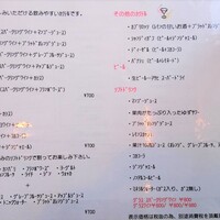 ビランチャ 梅田店 - ドリンクメニュー