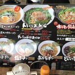 ラーメンうまいぞ武蔵 - 