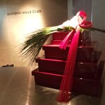 ROPPONGI HILLS CLUB - 