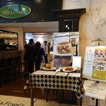 ブラスリーミリー ラ・フォーレ - レストラン入口