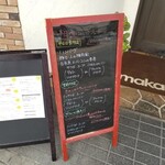 快食空間 makanaiya - 店頭のメニュー案内