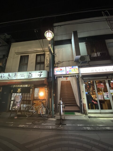 トモ 桜木町 居酒屋 食べログ