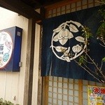 Sushidokoro Asahiya - 