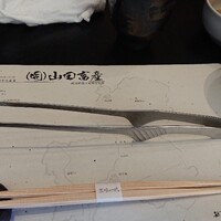 飛騨牛一頭家 馬喰一代 銀座 - 