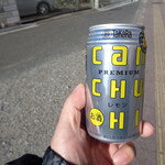 ラーメン そら - 富士山に乾杯？