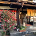 Kompira Udon - お店の入口です。(2019年12月)