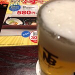 Sagami - 生ビール