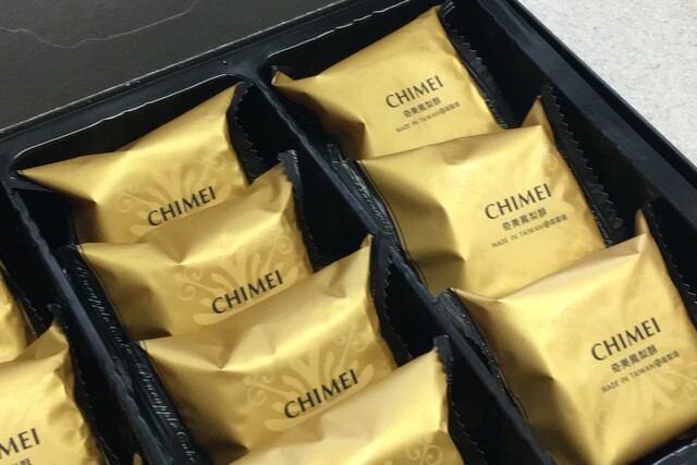 美味しいパイナップルケーキ By 楽しい毎日 奇美食品 台北延吉店 Chimei 忠孝敦化駅周辺 その他 食べログ 美味しいパイナップルケーキ By 楽しい毎日 奇美食品 台北延吉店 Chimei 忠孝敦化駅周辺 その他 食べログ