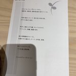 Restaurant MiYa－Vie - 