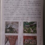 精進料理　湯華庵 - 弓削寺の案内