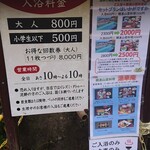 精進料理　湯華庵 - 営業時間、料理メニュー