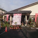 精進料理　湯華庵 - 本館建物