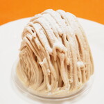 スイーツガーデン ユウジアジキ - モンブラン