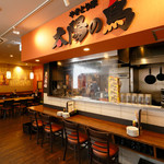 やきとり家 太陽の鳥