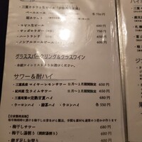 やきとり 嶋家 - 