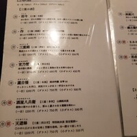 やきとり 嶋家 - 