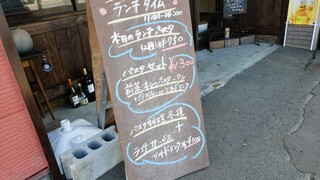 Bar ZIIO - 入り口の案内です。