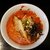 麺屋 丸鶏庵 - 赤い鶏白湯ラーメンの塩(850円)です。