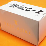 スイーツガーデン ユウジアジキ - 安食ロール2