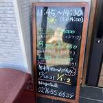 ナガタ店 - 2019.12.28