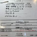 ナガタ店 - 2019.12.28