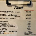 ナガタ店 - 2019.12.28