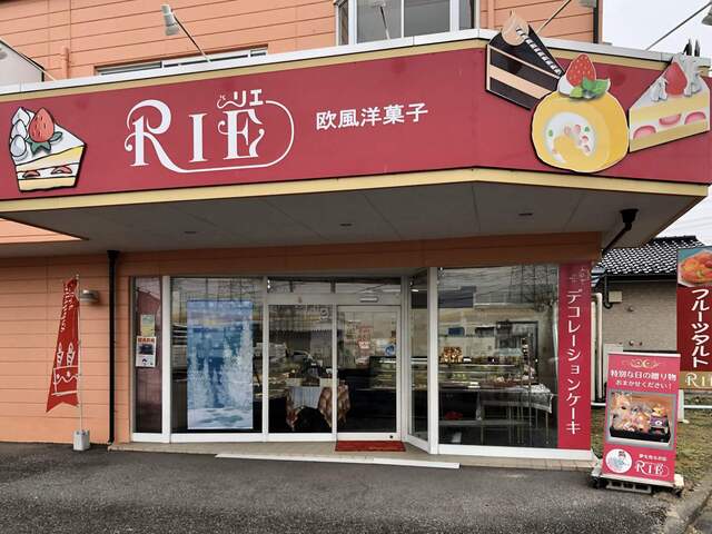 リエ洋菓子店 葉鹿店 小俣 ケーキ 食べログ