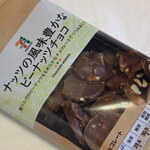 セブンイレブン - 料理写真: