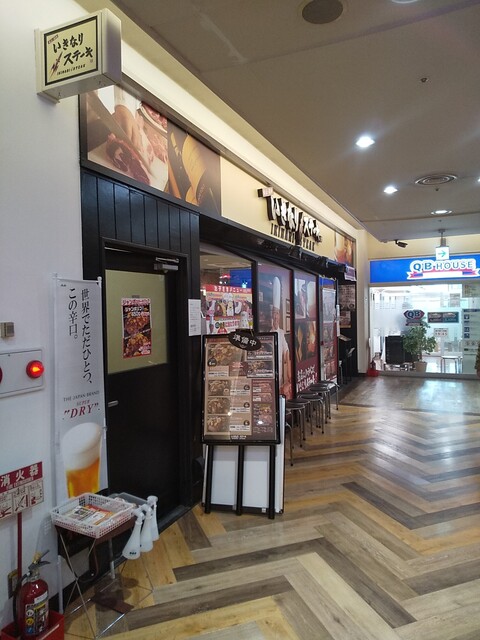 いきなりステーキ 宮交シティ店 南宮崎 ステーキ 食べログ いきなりステーキ 宮交シティ店 南宮崎 ステーキ 食べログ