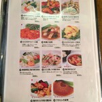 拍拍飯店 - メニュー