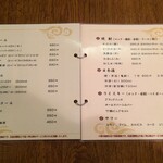 拍拍飯店 - メニュー