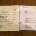 拍拍飯店 - メニュー