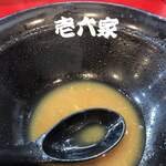 ラーメン壱六家 - 