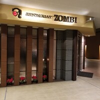 ザンビ - 