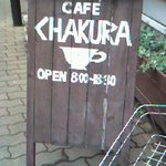 Kafe Chakura - 看板