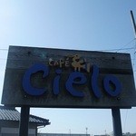 CAFE Cielo - 