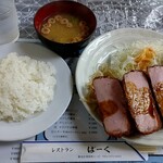 レストランばーく - ばーく　ハムカツ定食