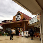 THIS 伊豆 SHIITAKE バーガーキッチン - 