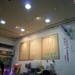 愛玉之夢遊仙草 - 