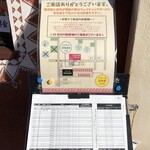 印度料理シタール - この日は9:58店頭到着。トップで名前を記入。ちなみに開店10分前には30数組の記入。
