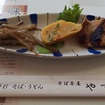 Soba Dokoro Yasube - 