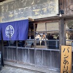 Kumano Yasai Kafe - 