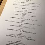 RISTORANTE IL NODO - 