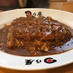 日乃屋カレー - 