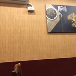 老四川紅味兵麻辣燙 - 