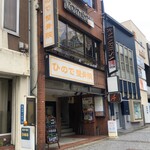 コミックネット - 外観(この建物の３階)
