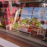 メゾン・ド・リブレ - 料理写真:ショーケース